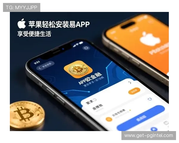 pgyer苹果手机下载教程详细步骤，帮助用户轻松在苹果设备上安全下载安装应用