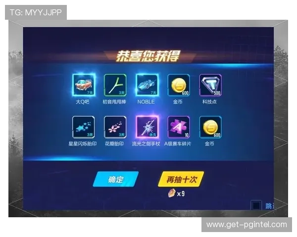 PG夺宝赏金女王爆1280奖励爆料，掌握技巧轻松赢取海量奖励
