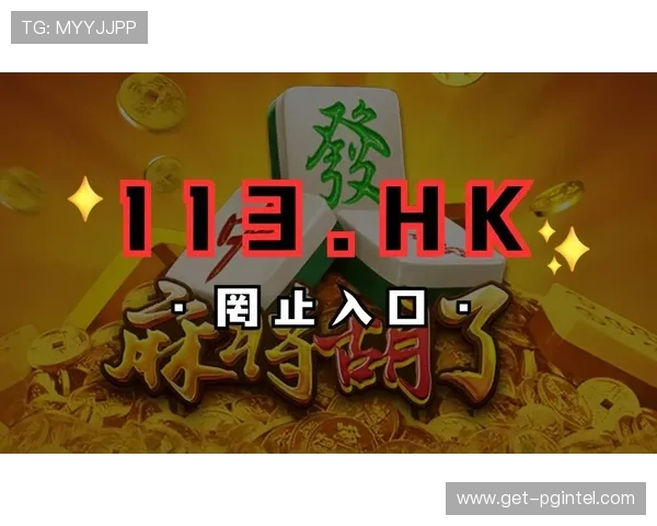 PG娱乐电子游戏官网官方网站入口常见问题解答，帮助玩家解决登录难题，确保顺利进入平台享受丰富的电子娱乐内容