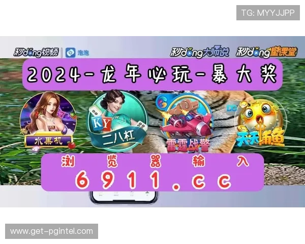 PG电子双喜临门大奖中奖概率分析，提升中奖几率让你轻松享受双重喜悦体验极致奖励