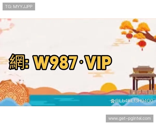 PG电子娱乐集团官网打造安全可靠的游戏平台，保障玩家个人信息与资金安全，放心娱乐无忧