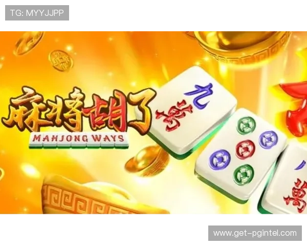 PG麻将胡了大奖玩家实战技巧分享，助你在比赛中轻松获胜赢取大奖