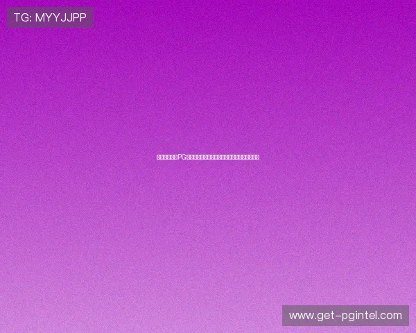 苹果用户必看PG娱乐场下载攻略,轻松体验高品质线上娱乐游戏 苹果用户必看PG娱乐场下载攻略,轻松体验高品质线上娱乐游戏