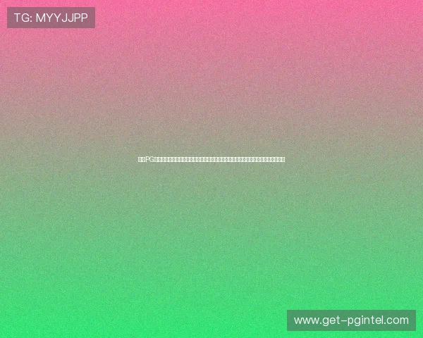 问鼎PG在线登陆官网详细介绍最新游戏上线信息与优惠活动,助你成为游戏高手的最佳选择 问鼎PG在线登陆官网详细介绍最新游戏上线信息与优惠活动,助你成为游戏高手的最佳选择