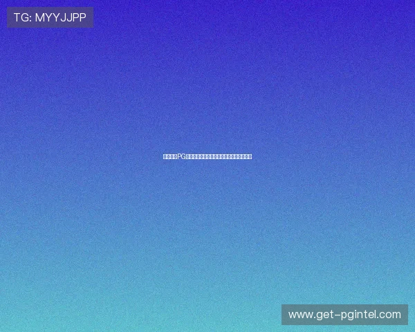 壹号娱乐PG官方网站提供的游戏种类与玩法攻略全解析 壹号娱乐PG官方网站提供的游戏种类与玩法攻略全解析